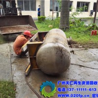 广州天仁再生资源回收有限公司，报废物品填埋处理