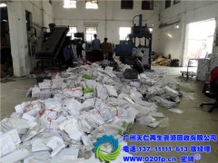 广州天仁物质废品回收公司以诚信第一，公平求生存，以信誉作保证的合作态度对待每一个客户