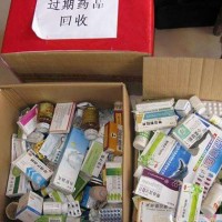 广州宏霖废旧物资回收有限公司过期药品回收