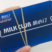 光明随心订奶卡回收 光明牛奶卡回收 上海光明牛