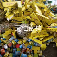 广州番禺食品销毁服务一览2022已更新（4.27/资讯)