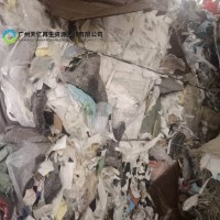什么是 一般固体废弃处理？