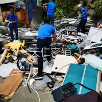 废旧五金家电销毁Scrap hardware and appliances destroyed