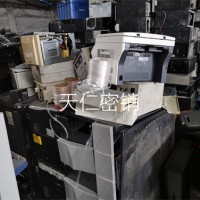 废旧金属物品销毁Scrap metal items destroyed